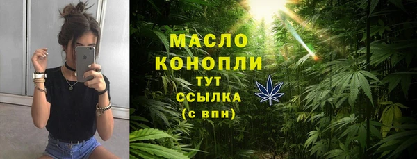 2c-b Бугульма