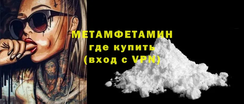 купить наркотики сайты  Апрелевка  МЕТАМФЕТАМИН витя 